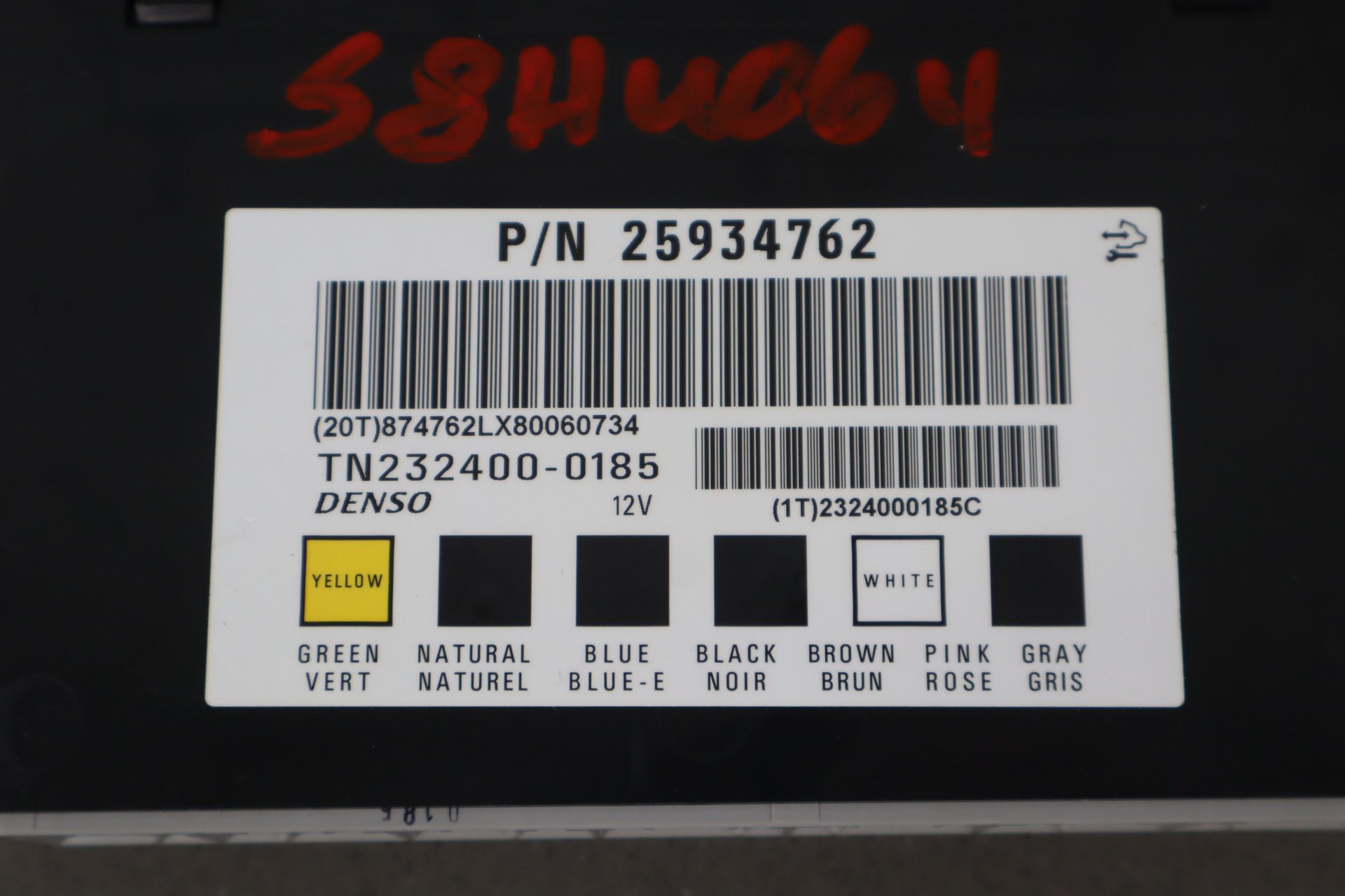 08-09 Hummer H2 BCM Body Control Module (Left Firewall Location