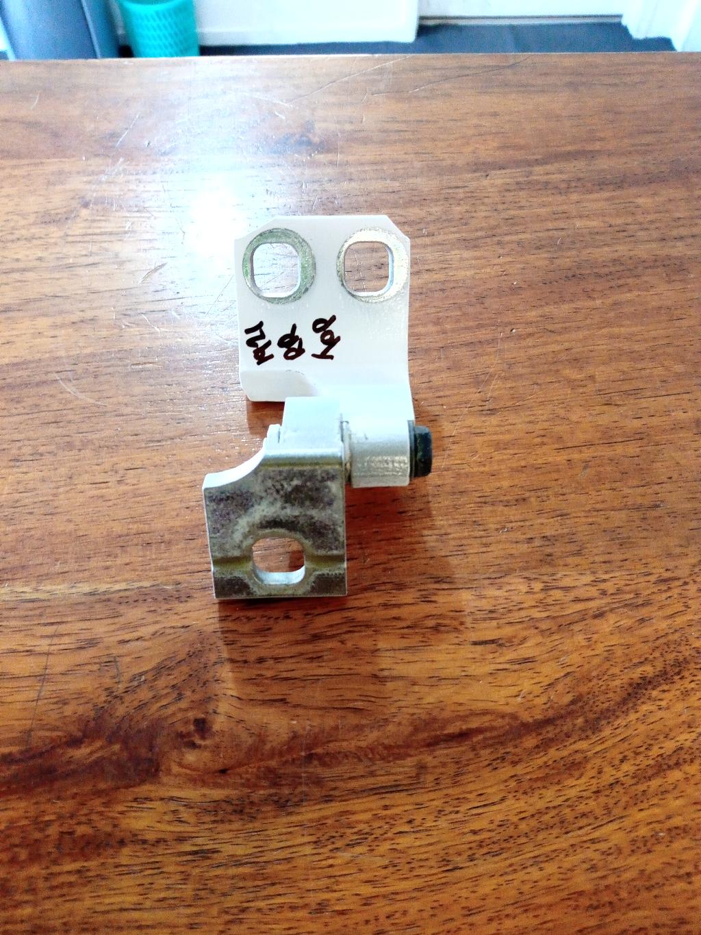 Right Rear Door Top Hinge