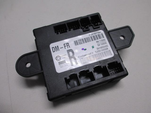 Right Front Door Control Module