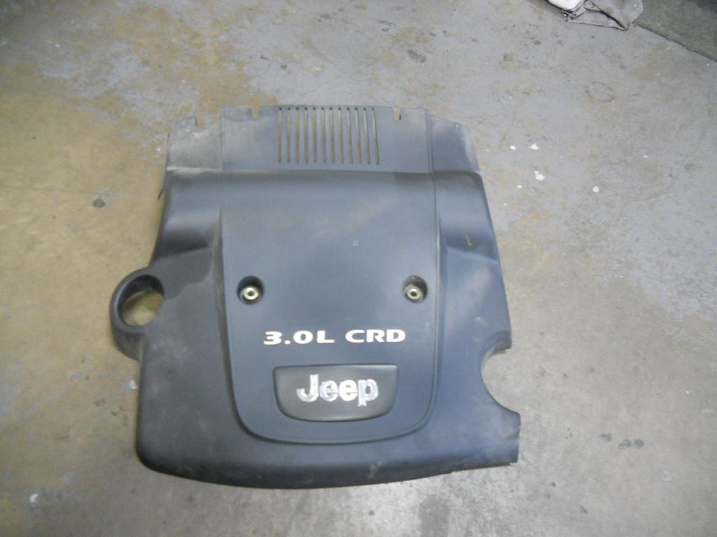 Engine Cover