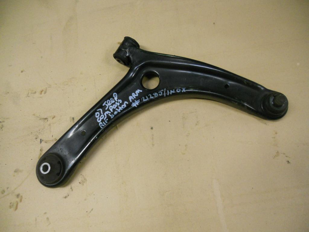 Right Front Lower Control Arm