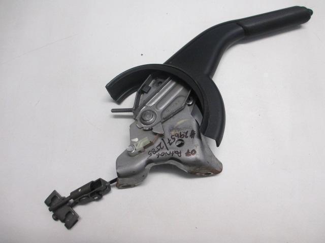 Handbrake Lever