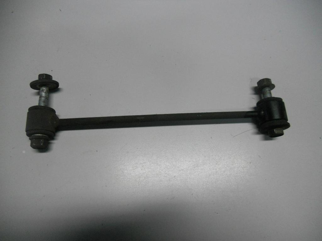 Rear Sway Bar