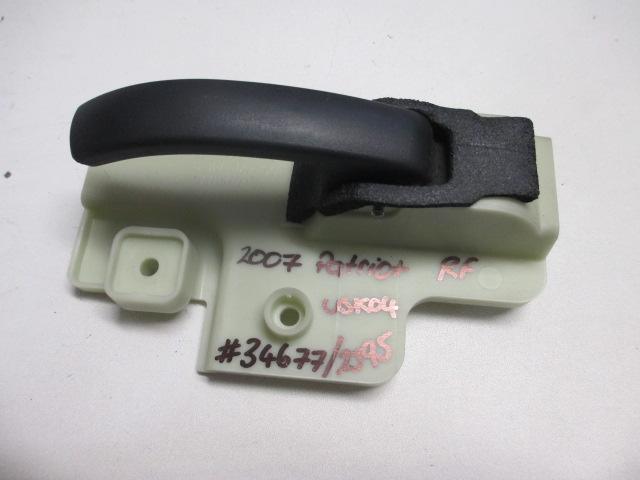 Right Front Door Interior Handle