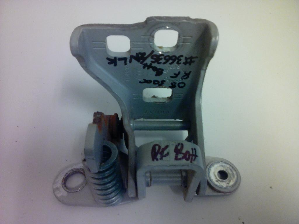 Right Front Door Bottom Hinge