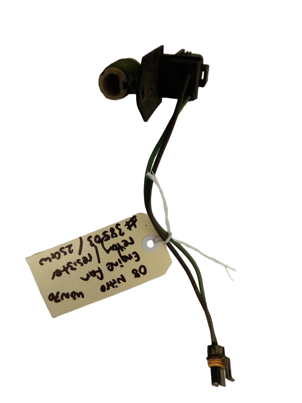 Engine Fan Resister